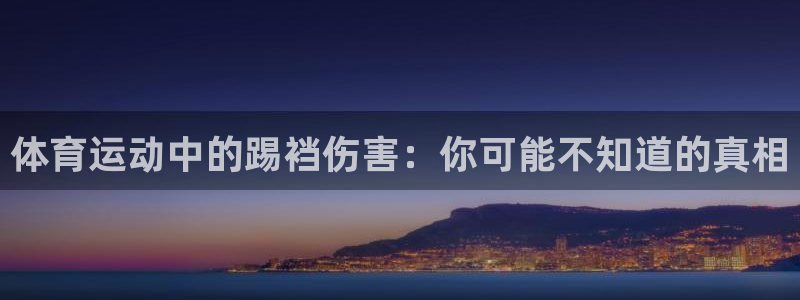 77体育